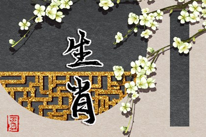 中华万年历黄历日历 黄道吉日万年历黄历 万年历今日